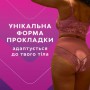 Прокладки гигиенические Libresse Maxi Night ночные, 16 шт