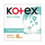 Прокладки для критических дней Kotex Bio-Care Нормал, 8 шт