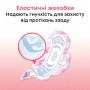 Прокладки для критических дней Kotex Ultra Super, 16 шт