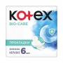 Прокладки для критических дней Kotex Bio-Care Ночные, 6 шт