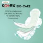 Прокладки для критических дней Kotex Bio-Care Ночные, 6 шт