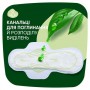 Прокладки гигиенические для критических дней Naturella Classic Night Duo, ночные, 14 шт