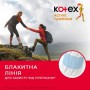 Тампоны Kotex Active Normal, 8 шт