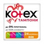 Тампоны Kotex Normal, 24 шт