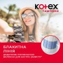 Тампоны Kotex Normal, 24 шт