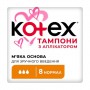 Тампоны Kotex Normal с аппликатором, 8 шт