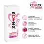 Тампоны Kotex Super с аппликатором, 8 шт