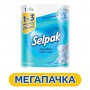 Бумажные полотенца Selpak Comfort Maxi 13, 1 рулон