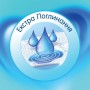 Бумажные полотенца Selpak Comfort, 2-слойные, 2 шт