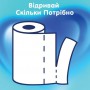 Бумажные полотенца Selpak Comfort, 2-слойные, 2 шт