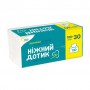 Бумажные полотенца Ніжний дотик Cotton Touch листовые, 2-слойные, 200*190 мм, 130 шт