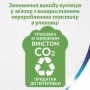 Бумажные носовые платки Zewa Soft & Sensetive, 4-слойные, 9*6 шт