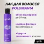 Лак для объема волос got2b Volumania Hairspray фиксация 4, 300 мл