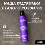 Лак для объема волос got2b Volumania Hairspray фиксация 4, 300 мл