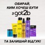 Лак для объема волос got2b Volumania Hairspray фиксация 4, 300 мл