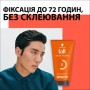 Гель для укладки волос Taft Men Maxx Power фиксация 8, 150 мл