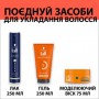 Гель для укладки волос Taft Men Maxx Power фиксация 8, 150 мл