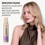 Мусс для тонких волос WELLA Wellaflex Обьем, Суперсильная фиксация 5, 200 мл