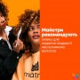 Термозащитный спрей для волос Matrix Total Results Mega Sleek Iron Smoother, 250 мл
