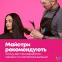 Шампунь Matrix Insta Cure Anti-Breakage Shampoo для поврежденных волос, 300 мл