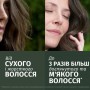 Шампунь для волос Herbal Essences Petal Soft Аромат розы, 350 мл