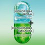 Очищающий шампунь Garnier Fructis Кокосовый баланс, для жирных у корней и сухих на кончиках волос, 400 мл