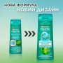 Очищающий шампунь Garnier Fructis Кокосовый баланс, для жирных у корней и сухих на кончиках волос, 400 мл