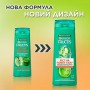 Шампунь Garnier Fructis Рост во всю силу, для ослабленных волос, склонных к выпадению, 250 мл