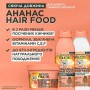 Шампунь Garnier Fructis HairFood Ананас, сияющая длина, для длинных, тусклых волос, 350 мл