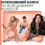 Шампунь Garnier Fructis HairFood Ананас, сияющая длина, для длинных, тусклых волос, 350 мл