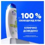 Шампунь для волос Head & Shoulders Яблочная свежесть, против перхоти, 250 мл