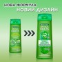 Шампунь Garnier Fructis Заряд Свежести, для волос склонных к жирности, 400 мл