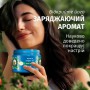 Шампунь для волос Herbal Essences Марокканское аргановое масло, 350 мл