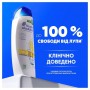 Шампунь против перхоти Head & Shoulders Цитрус, для жирных волос, 400 мл