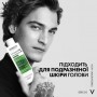 Шампунь против перхоти усиленного действия Vichy Dercos Anti-Dandruff DS Treatment Shampoo для сухих волос, 200 мл