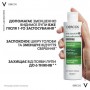 Шампунь против перхоти усиленного действия Vichy Dercos Anti-Dandruff DS Treatment Shampoo для сухих волос, 200 мл