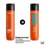 Шампунь для гладкости волос Matrix Total Results Mega Sleek Shampoo с маслом Ши, 300 мл