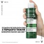 Шампунь-скраб для глубокого очищения кожи головы и волос Vichy Dercos Anti-Dandruff Deep Purifying Shampoo, 250 мл