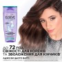 Очищающий шампунь L'Oreal Paris Elseve Hyaluron Pure для волос, склонных к жирности, 250 мл