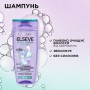 Очищающий шампунь L'Oreal Paris Elseve Hyaluron Pure для волос, склонных к жирности, 250 мл