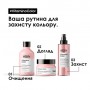 Шампунь L'Oreal Professionnel Serie Expert Vitamino Color Shampoo для защиты цвета окрашенных волос, 300 мл