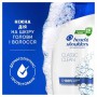 Шампунь против перхоти Head & Shoulders Основной уход, 250 мл