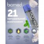 Зубная паста Biomed Calcimax, 100 г