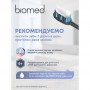 Зубная паста Biomed Calcimax, 100 г