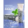 Зубная паста Biomed Calcimax, 100 г