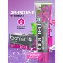 Зубная паста Biomed Sensitive, 100 г