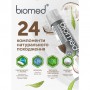 Зубна паста Biomed Superwhite, 100 г