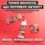 Шампунь Garnier Fructis HairFood Сочный Арбуз, для тонких волос, 350 мл