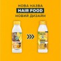 Бальзам-ополаскиватель Garnier Fructis HairFood Банан для питания очень сухих волос, 350 мл