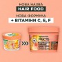 Маска Garnier Fructis Hairfood Ананас, сияющая длина, для длинных, тусклых волос, 400 мл